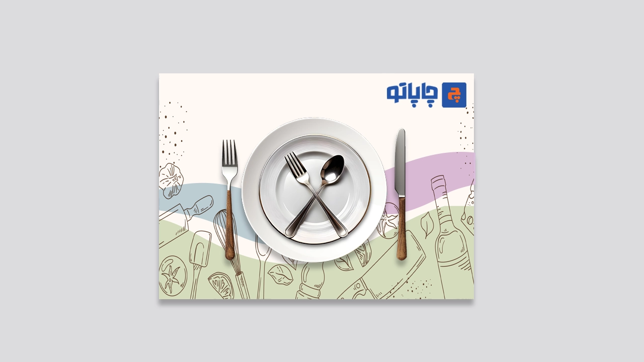 چاپ زیر بشقابی تحریر 80 گرم چهاررنگ